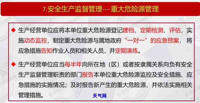 信用卡逾期4万会起诉吗，信用卡逾期4万元，真的会被起诉吗？