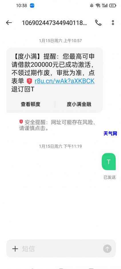 信用卡和网贷逾期被起诉会执行房产吗？后果及应对策略