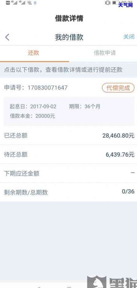 农业银行信用卡协商制度-农业银行信用卡协商制度是什么