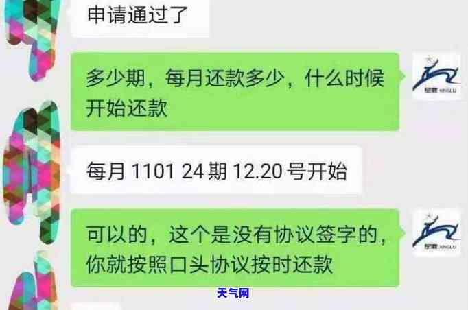 信用卡逾期只能还全额吗-信用卡逾期只能还全额吗怎么办