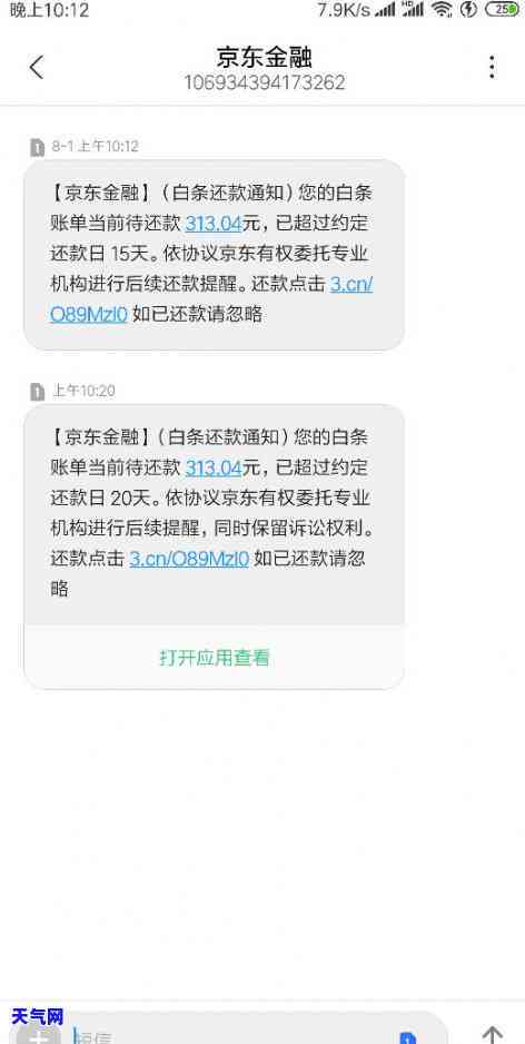 信用卡替他人还款，代还信用卡：为他人还款的利与弊