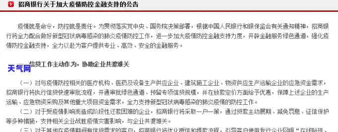 信用卡逾期了无力偿还怎么办，信用卡逾期无力偿还？教你如何应对和解决