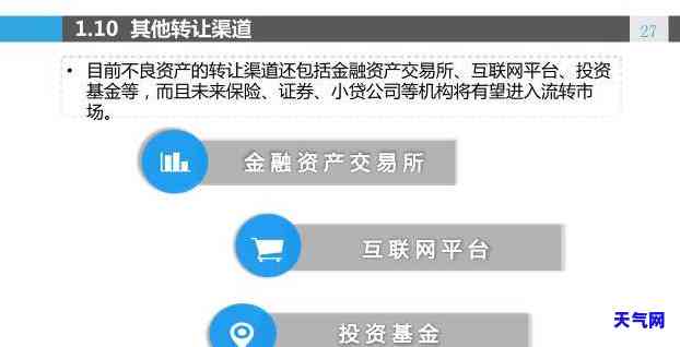 如何在还呗无信用卡情况下借款？教你关闭相关功能