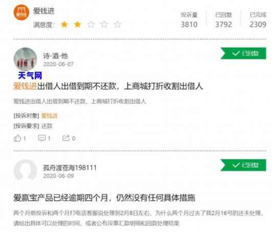 如何在还呗无信用卡情况下借款？教你关闭相关功能