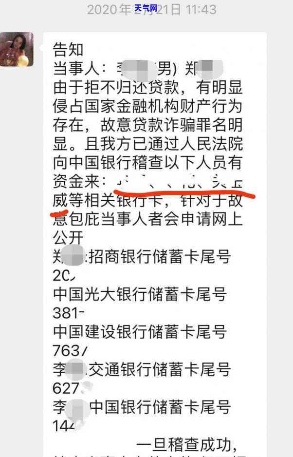 工商银行储蓄卡因信用卡逾期被冻，如何解冻？工资卡被冻结合法吗？