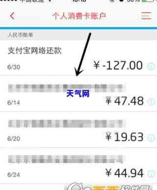 南京银行信用卡这样还-南京银行信用卡这样还款怎么还