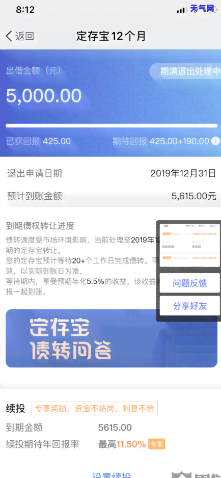 欠信用卡逾期确实没能力还怎么办，无还款能力？教你应对信用卡逾期的几种方法