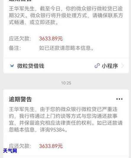 欠信用卡逾期确实没能力还怎么办，无还款能力？教你应对信用卡逾期的几种方法