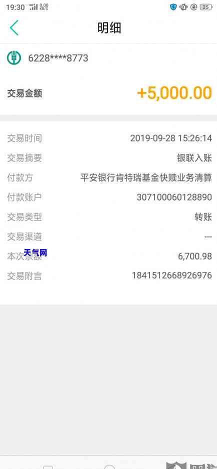 发信用卡能协商还款吗？金额及天数如何确定？