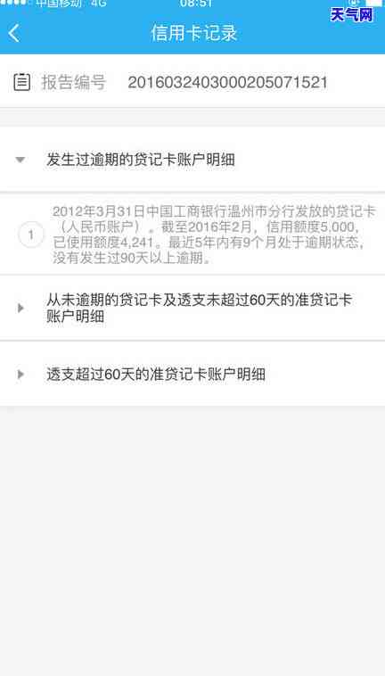 信用卡还款，轻松管理你的财务：信用卡还款指南