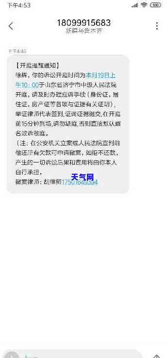 还不起信用卡想分期，信用卡分期还款：解决还不起信用卡的难题