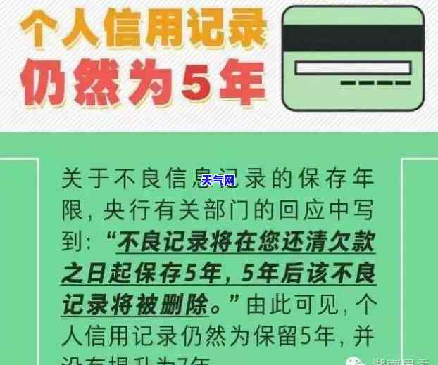 如何处理还信用卡的钱被转移的情况？