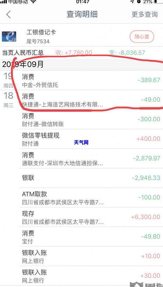 冻结的信用卡还能激活吗客服说可以，冻结的信用卡能激活？客服明确表示可以！