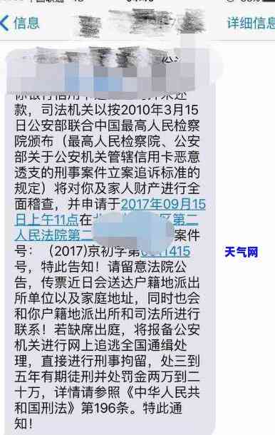 没钱还信用卡法院怎么判，信用卡欠款无力偿还，法院如何判决？