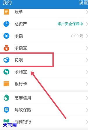 如何合理偿还信用卡欠款？