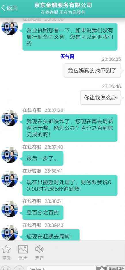 忘记还信用卡扣利息-忘记还信用卡产生利息可以消除吗