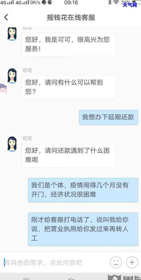 欠信用卡的钱不还行吗？后果严重，如何解决？