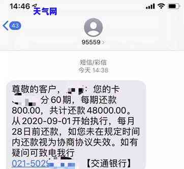 与信用卡协商还款，如何与银行协商还款：一份详细的指南