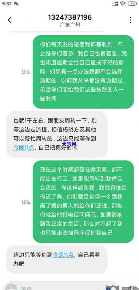 济南历城区代还信用卡，【专业快速】济南历城区信用卡代还款服务