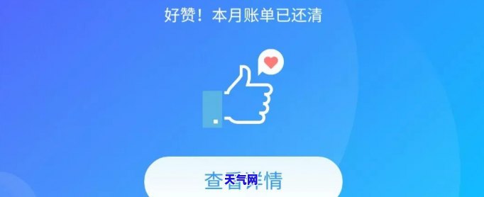 信用卡100逾期四天会上吗知乎，信用卡逾期四天是否会影响？——知乎用户热议