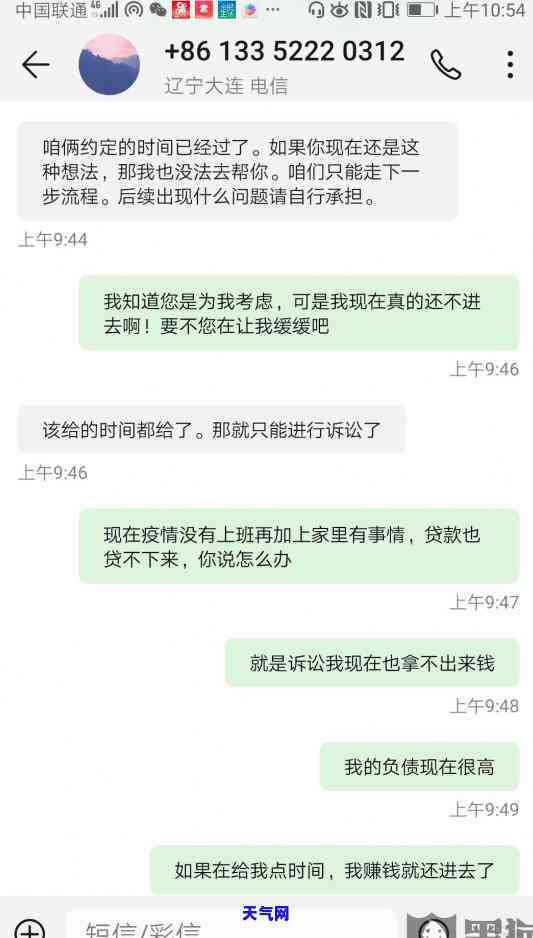 信用卡代还-信用卡代还怎么还