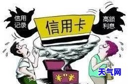 信用卡分期还款协商渠道：哪些银行可申请？