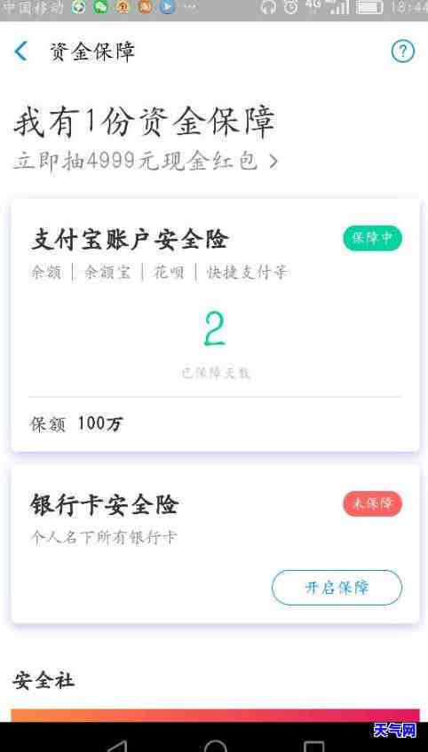 滨州有无渤海银行？查询网点信息