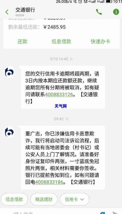 滨州有无渤海银行？查询网点信息