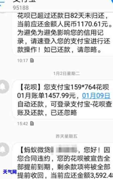 兴业信用卡怎么申请分期还款，轻松办理！兴业信用卡分期还款申请攻略