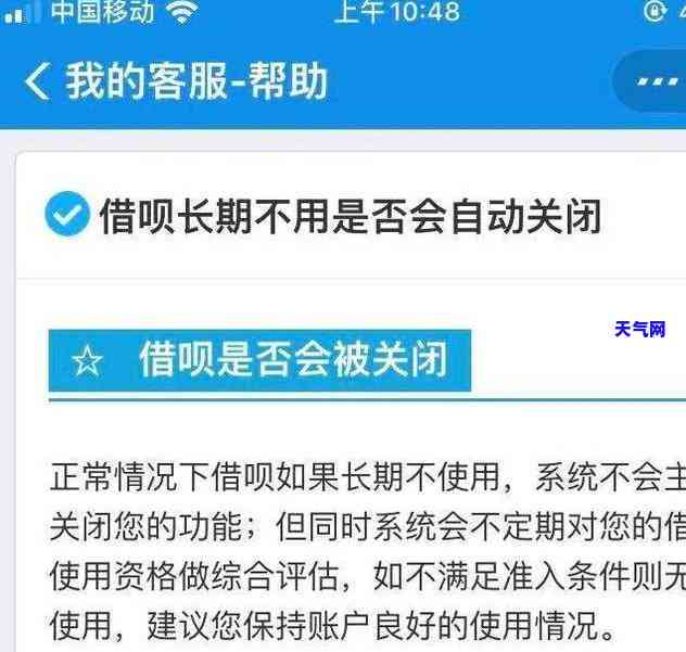 信用卡还完了发短信起诉-信用卡还完了发短信起诉是真的吗