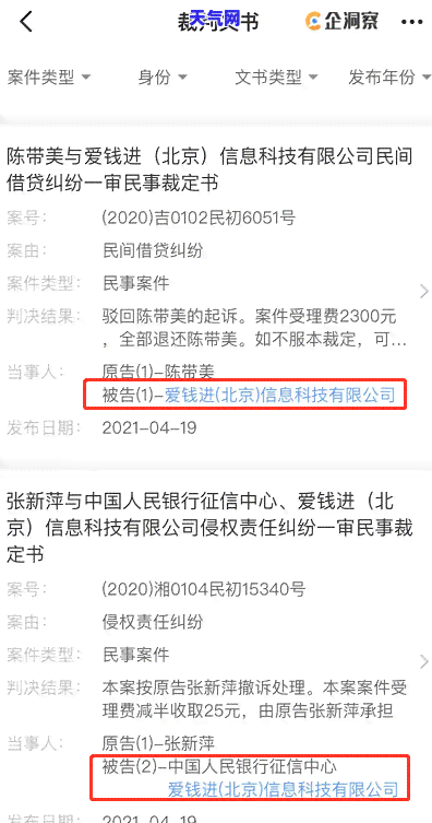 信用卡呆账怎么跟银行协商解决问题，信用卡呆账：如何与银行有效协商解决？