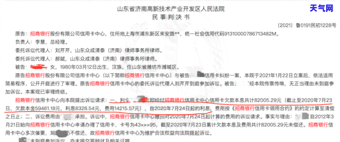 信用卡逾期后每月还200-信用卡逾期后每月还2000会怎么样