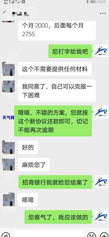 信用卡晚还几天有罚金-信用卡晚还几天有罚金吗