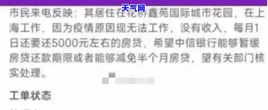 欠信用卡逾期会影响孩子吗？逾期金额达到多少会立案？探讨影响及法律后果