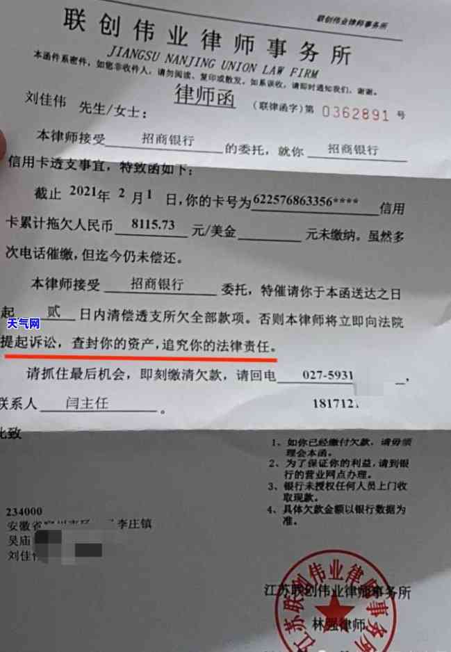 欠信用卡更低还款都还不上怎么办，信用卡还款压力大？教你应对欠款更低还款无法还清的困境