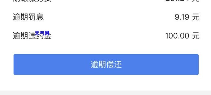 安徽农村信用卡怎么还-安徽农村信用卡怎么还款的