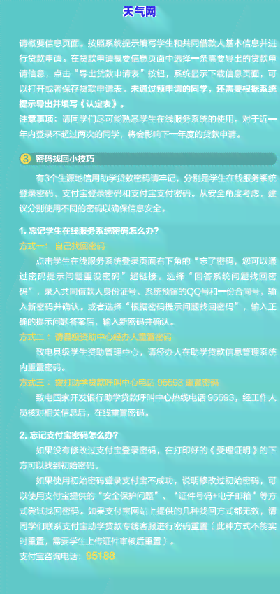 信用卡逾期冻结了还完-信用卡逾期冻结了还完了能解冻吗