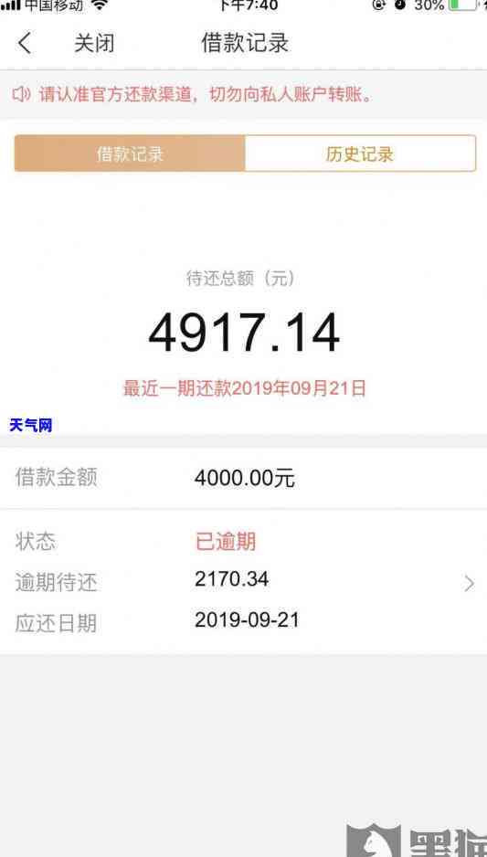 没有还信用卡会怎么样，逾期未还信用卡的严重后果