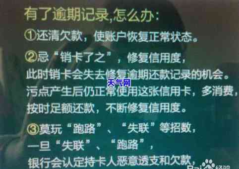 跟信用卡协商还款，如何与银行协商还款：有效应对信用卡债务问题