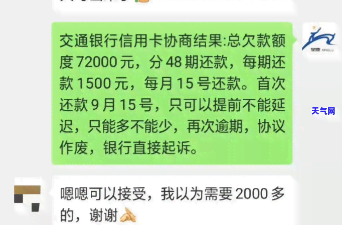 员外访，员外访：了解债务追讨的最新动态和策略