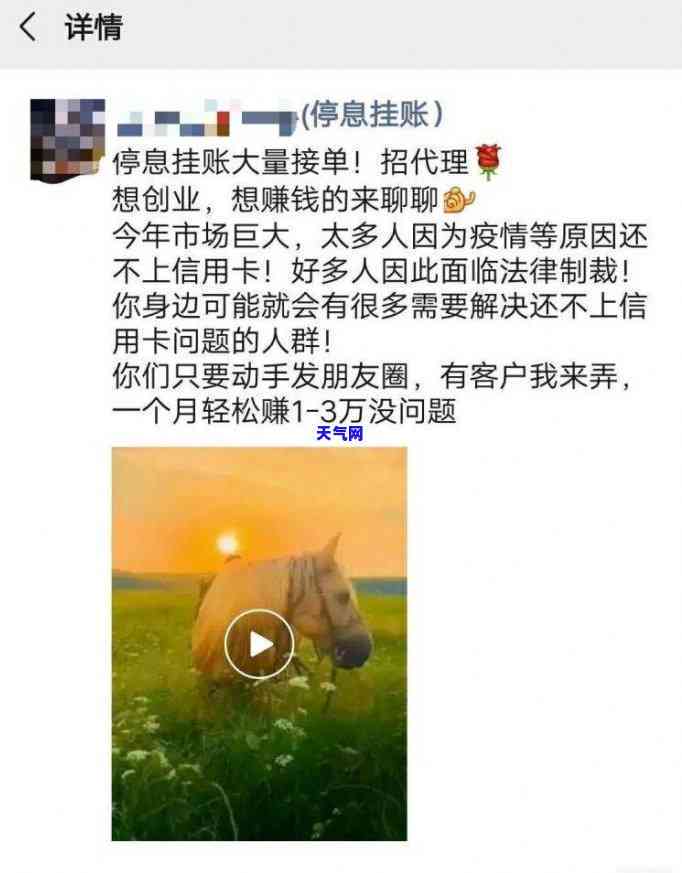 为什么信用卡出现负数钱怎么花？可用额度为负数代表什么？为何无法消费？