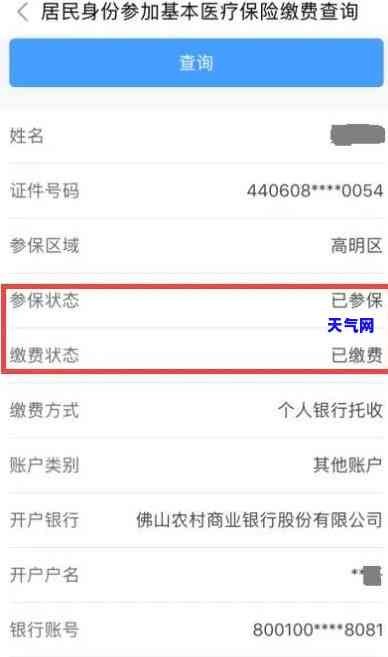 为什么信用卡出现负数钱怎么花？可用额度为负数代表什么？为何无法消费？