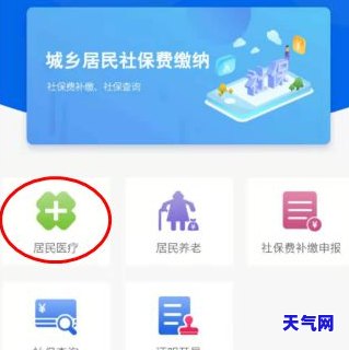 为什么信用卡出现负数钱怎么花？可用额度为负数代表什么？为何无法消费？