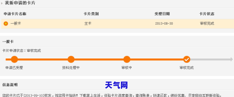 开办信用卡违法吗？如何举报？