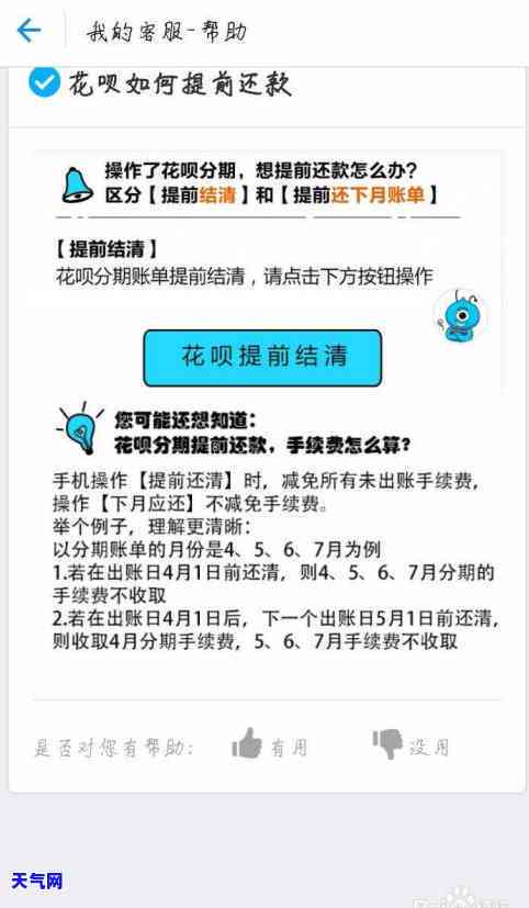 招商银行不能协商分期怎么办，信用卡逾期无法协商分期？招商银行解决方案大揭秘！