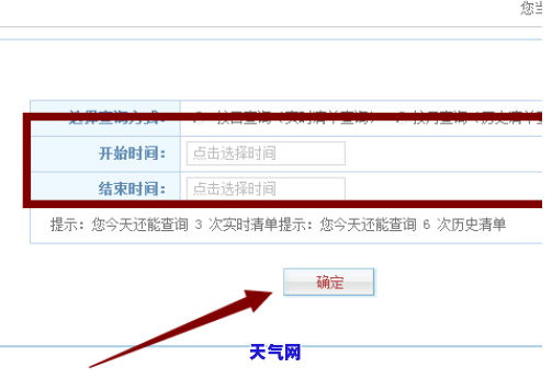 为什么平安信用卡还款后信用额度没变化？