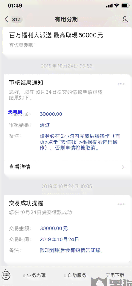 光大银行信用卡逾期，警惕！光大银行信用卡逾期可能带来的严重后果