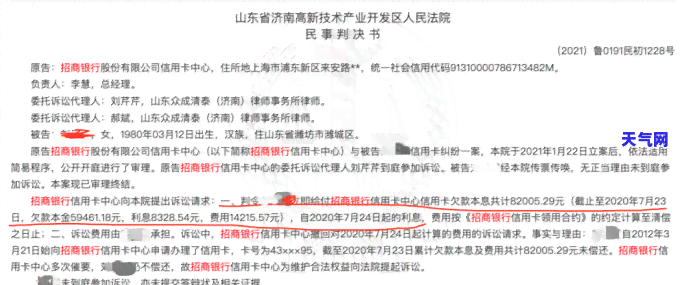 如何以最少的方式偿还元信用卡？全攻略！