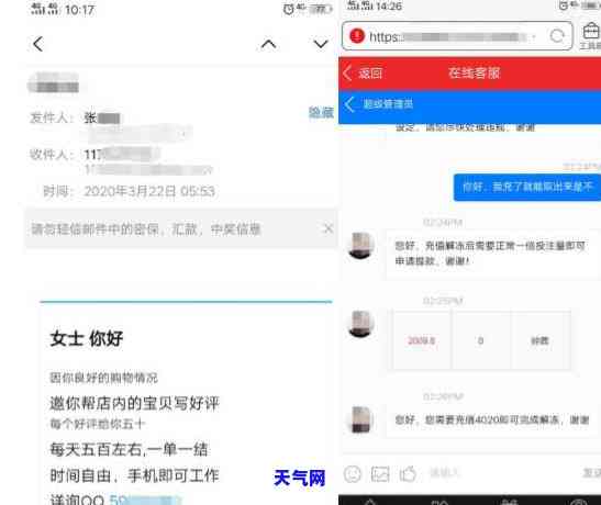 抖音上怎么还信用卡-抖音上怎么还信用卡分期还款