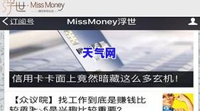 抖音上怎么还信用卡-抖音上怎么还信用卡分期还款